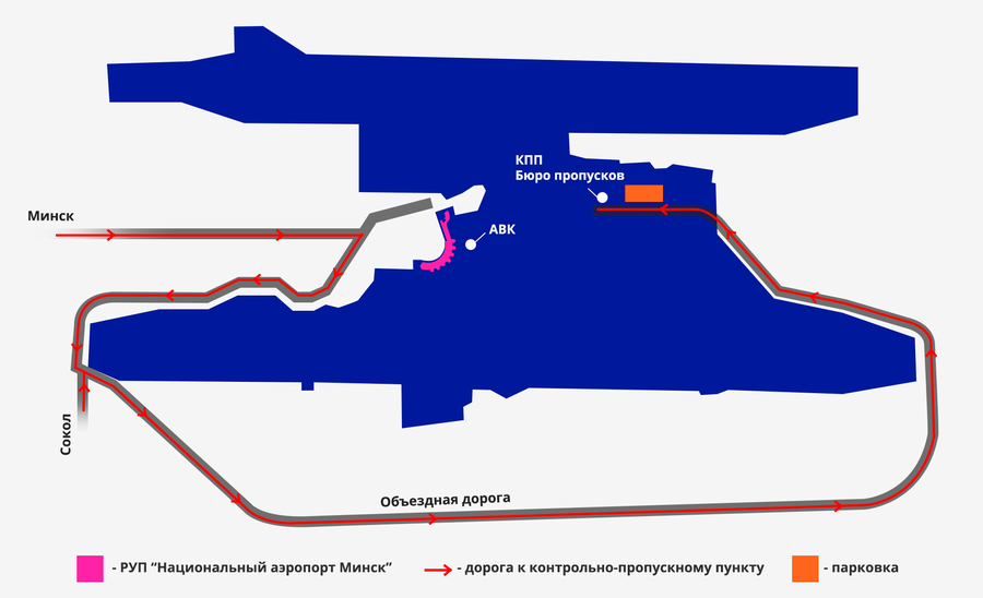 Схема аэропорта минск 2